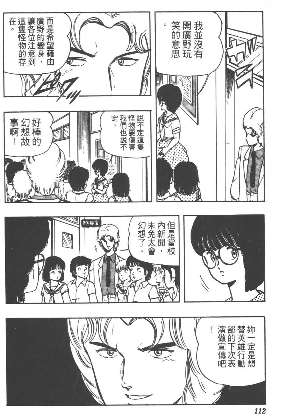 第109页