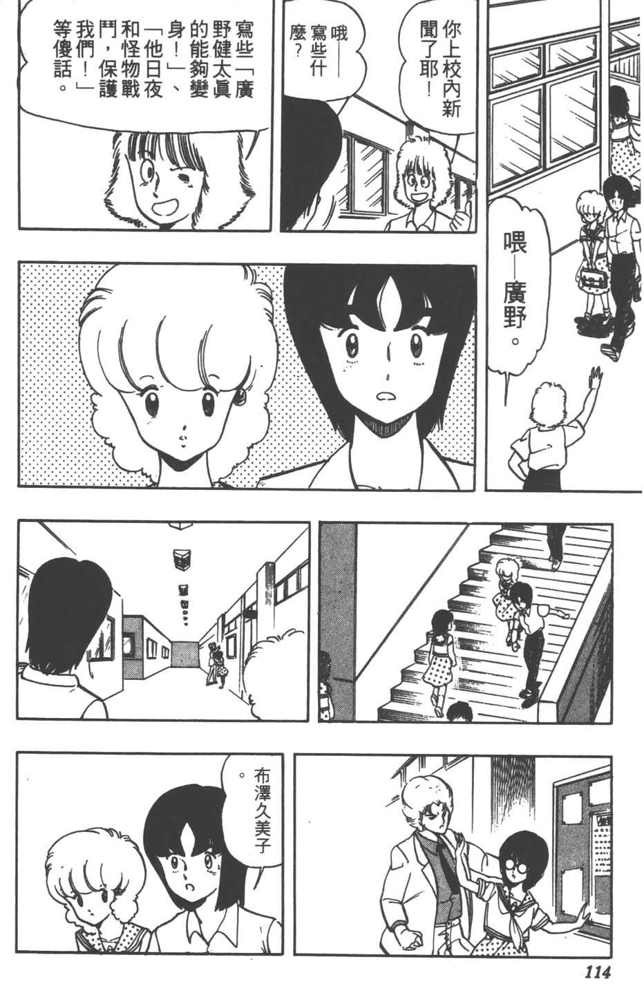 第111页