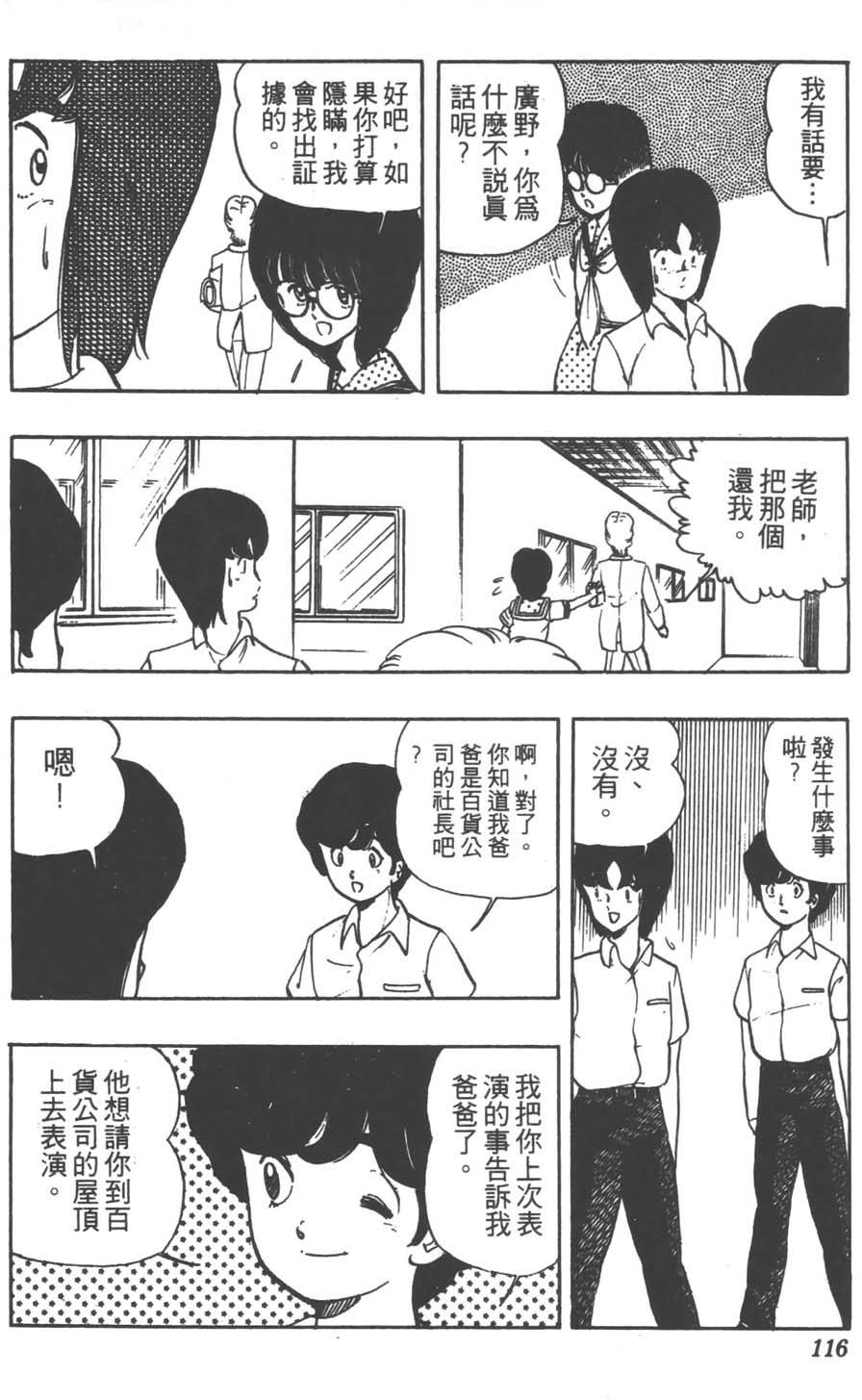 第113页