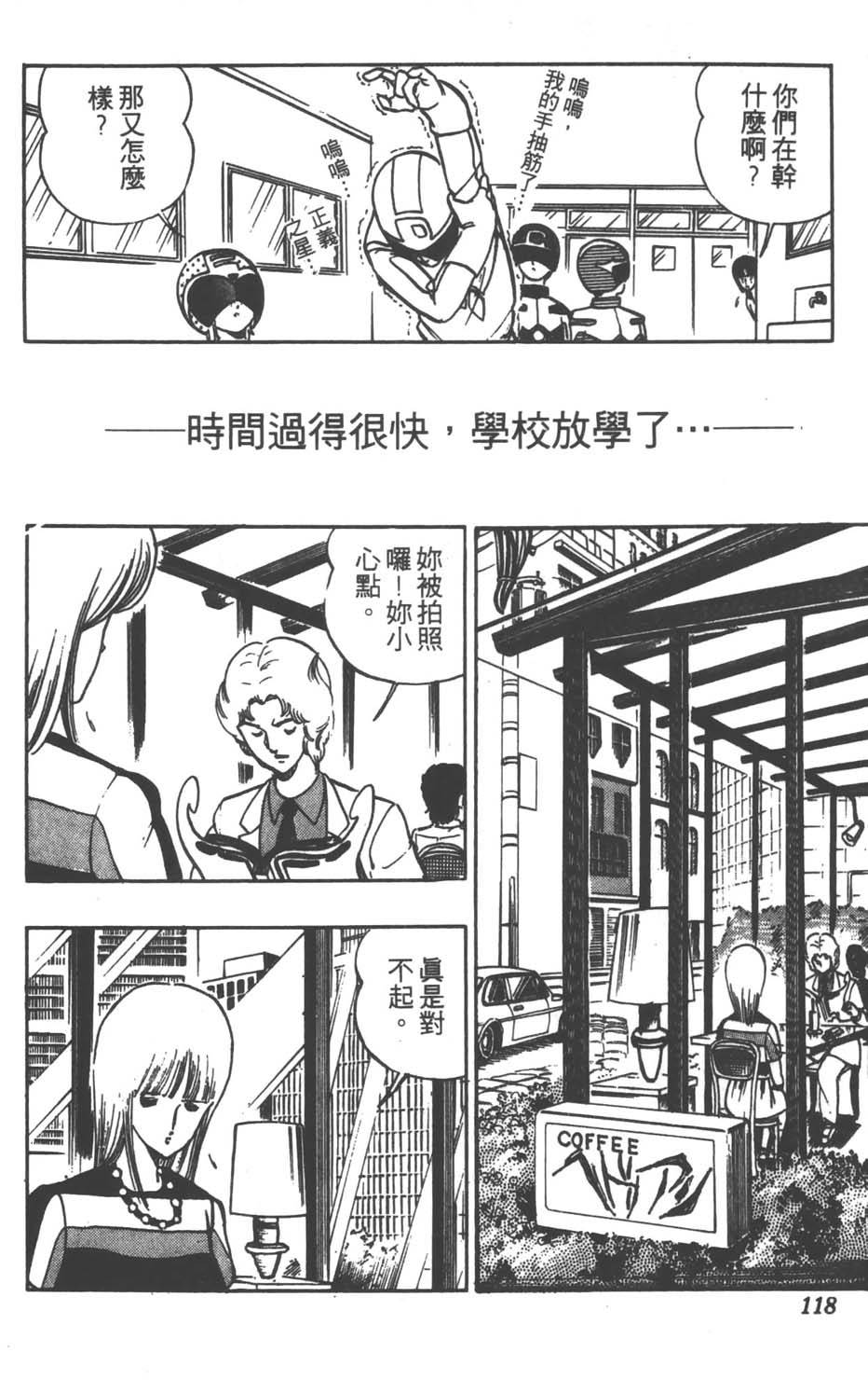 第115页