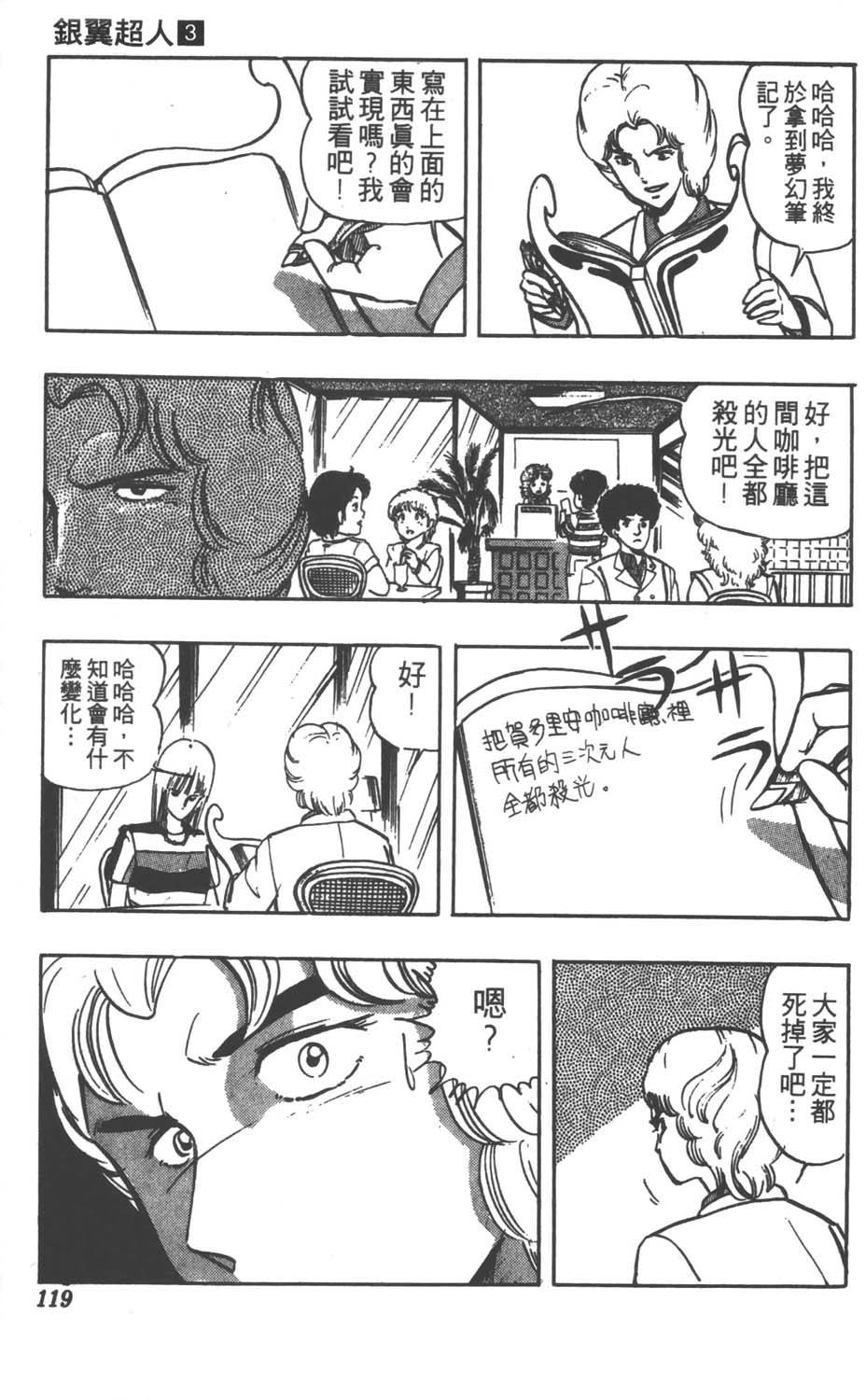 第116页