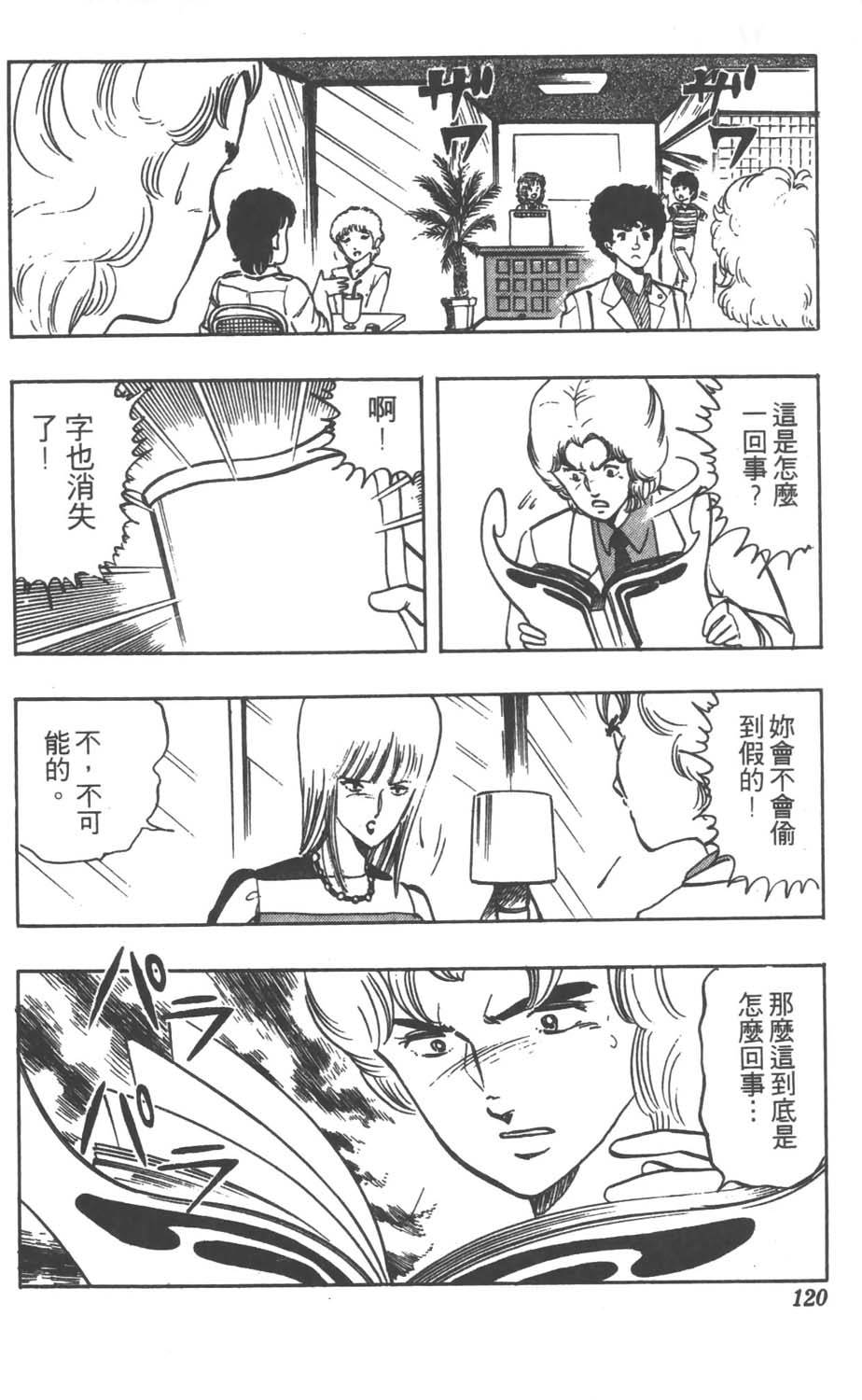 第117页
