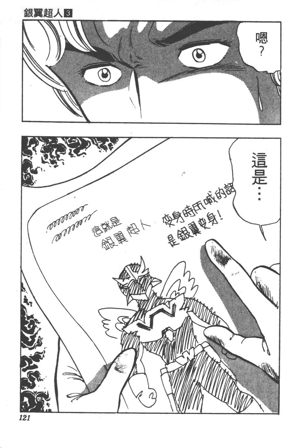 第118页