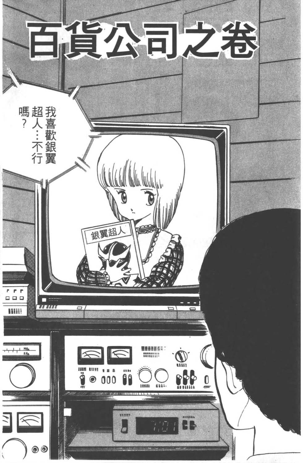 第120页