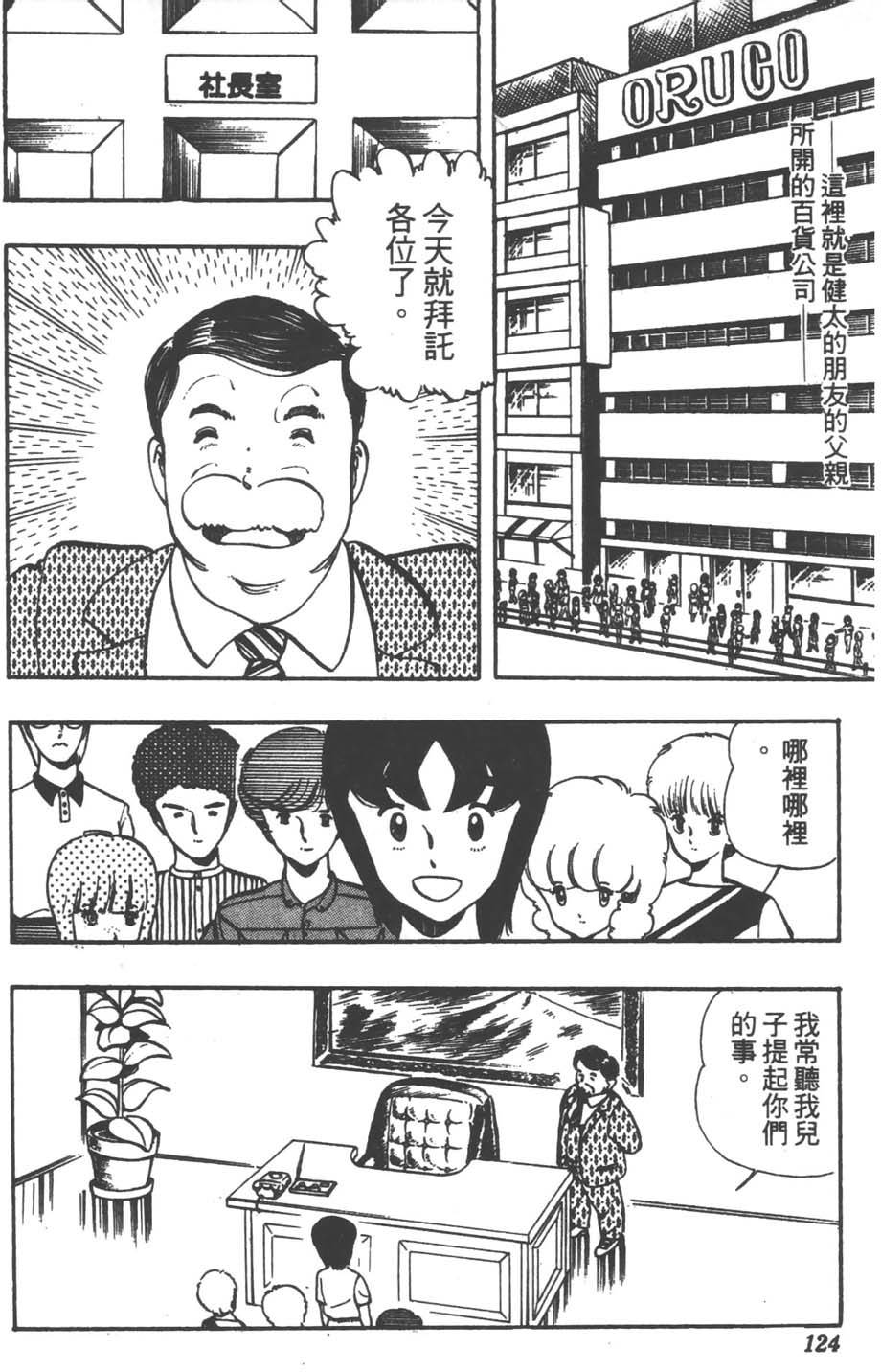 第121页