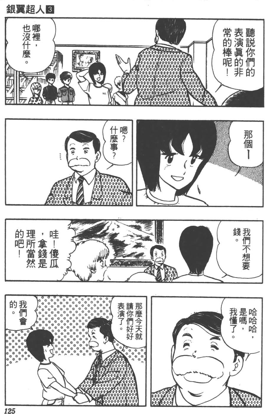 第122页