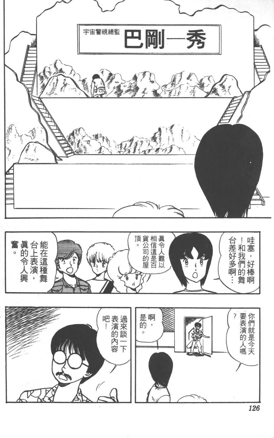第123页