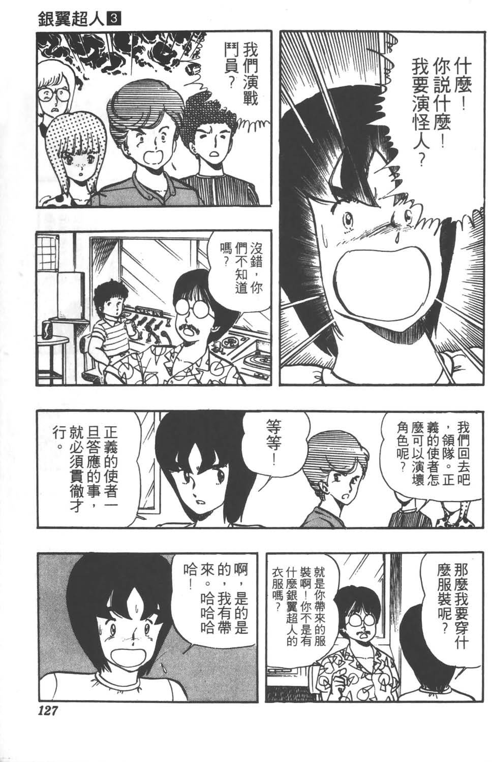 第124页