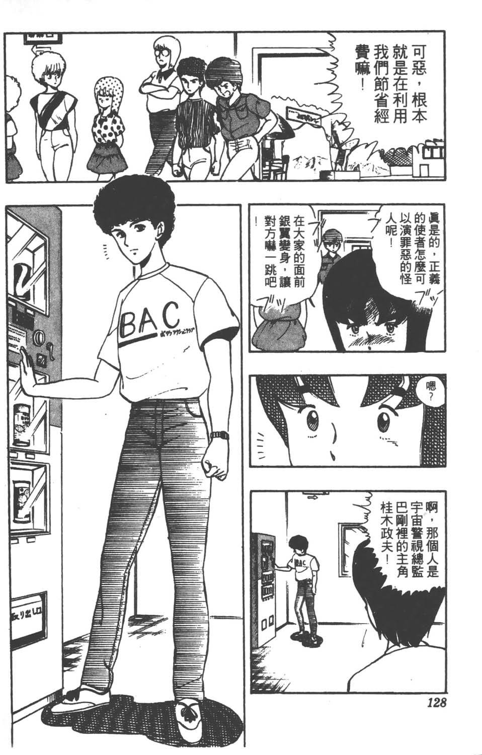 第125页