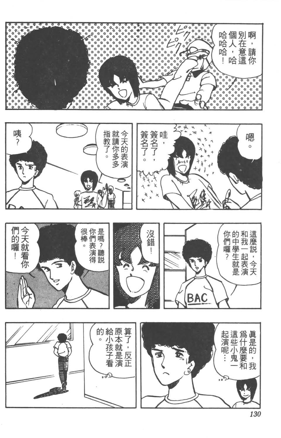 第127页