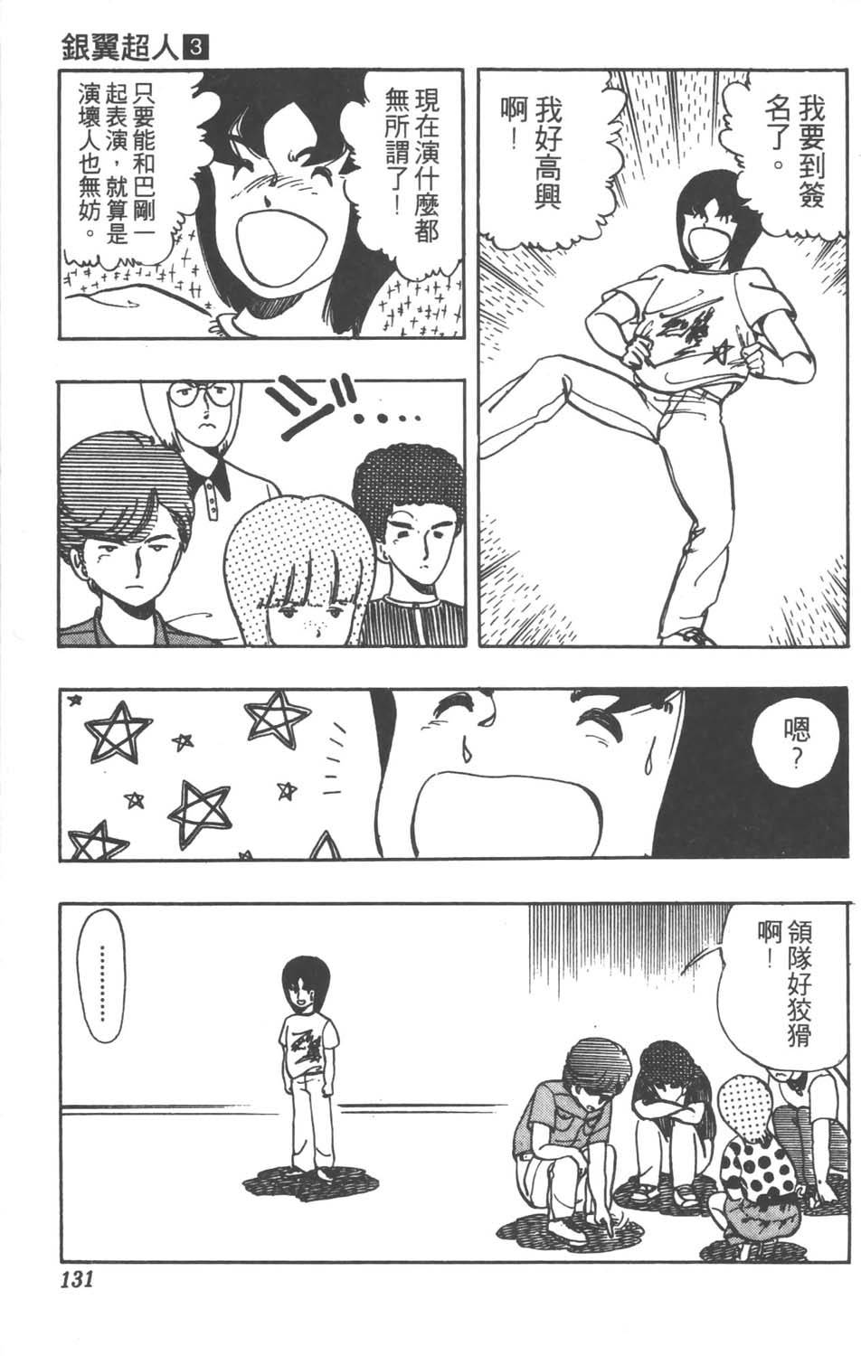 第128页