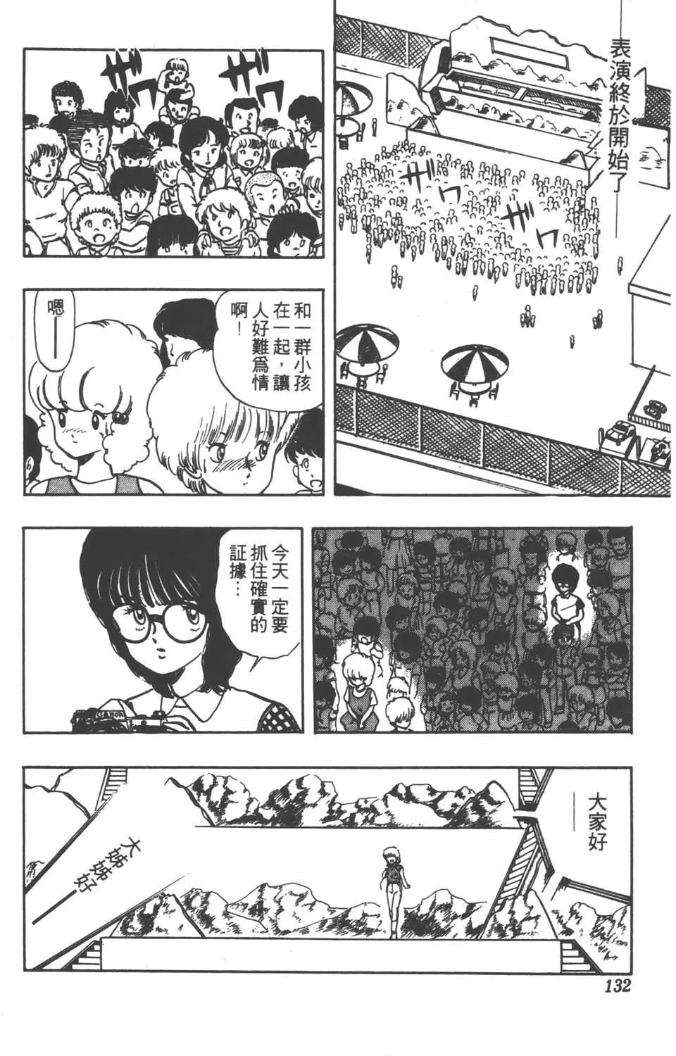 第129页