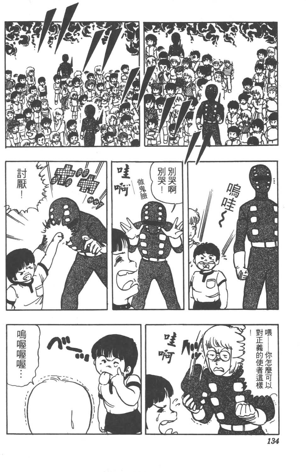 第131页