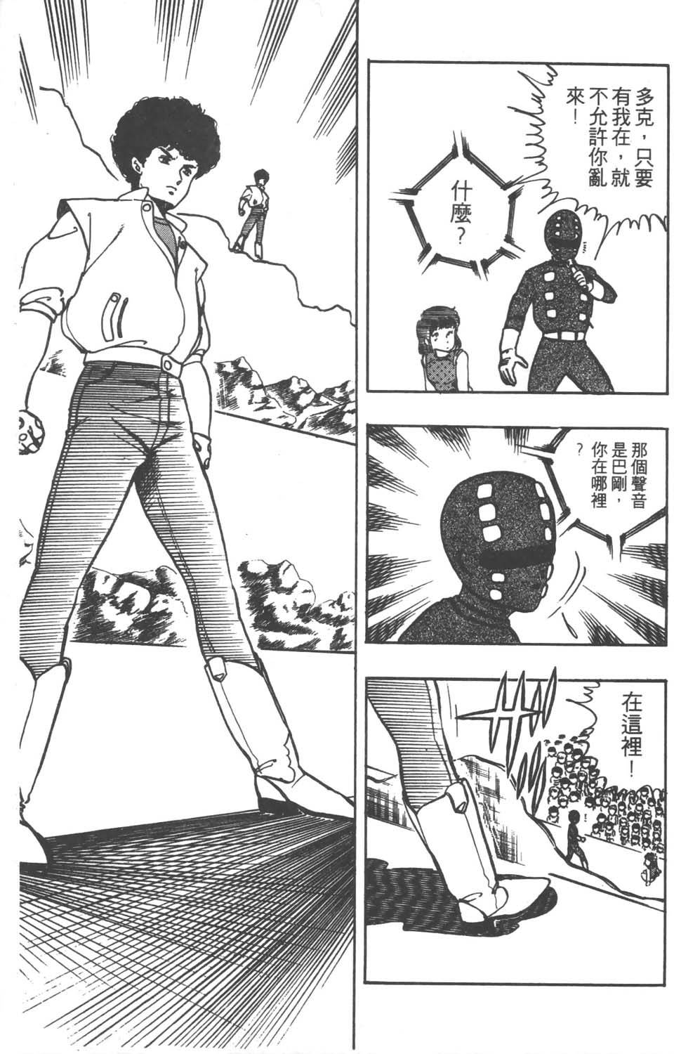 第132页