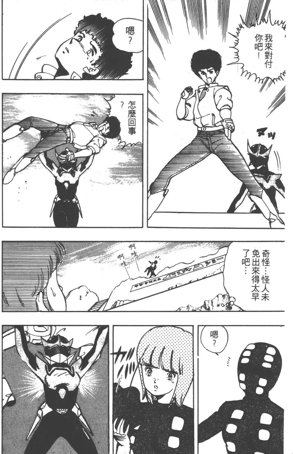 第133页