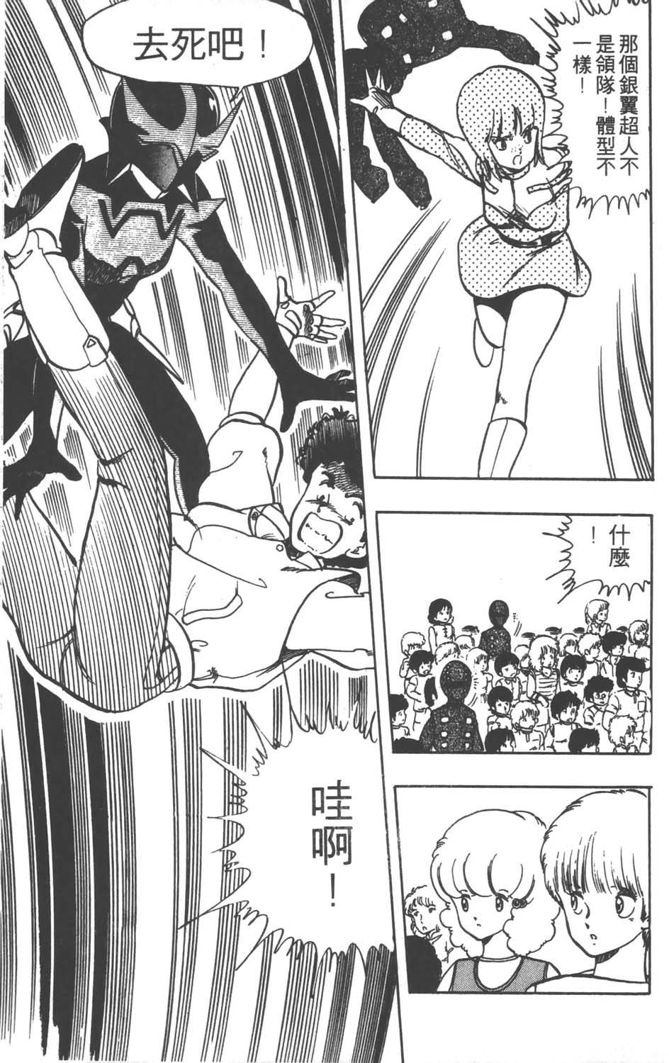 第134页