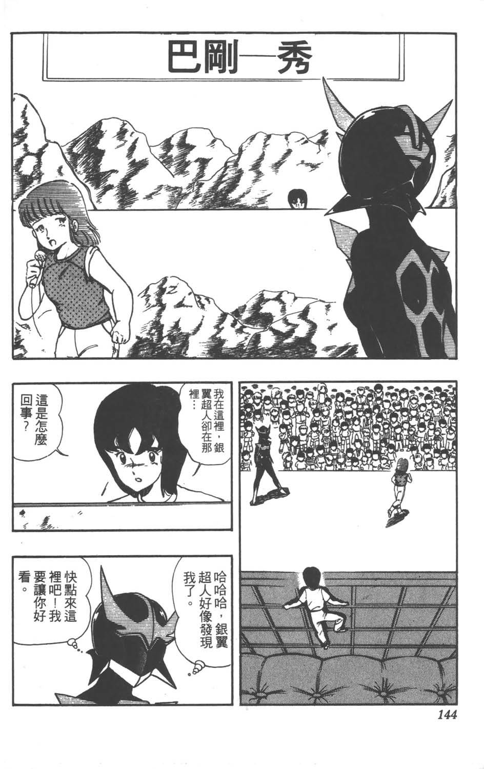 第141页