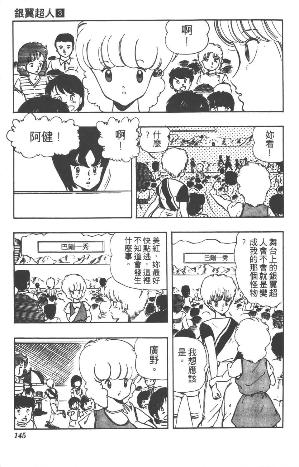 第142页