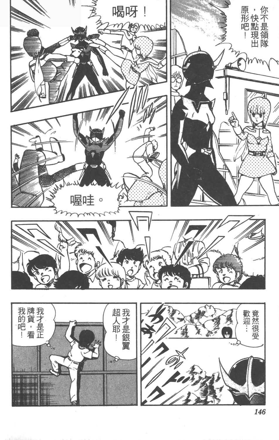 第143页