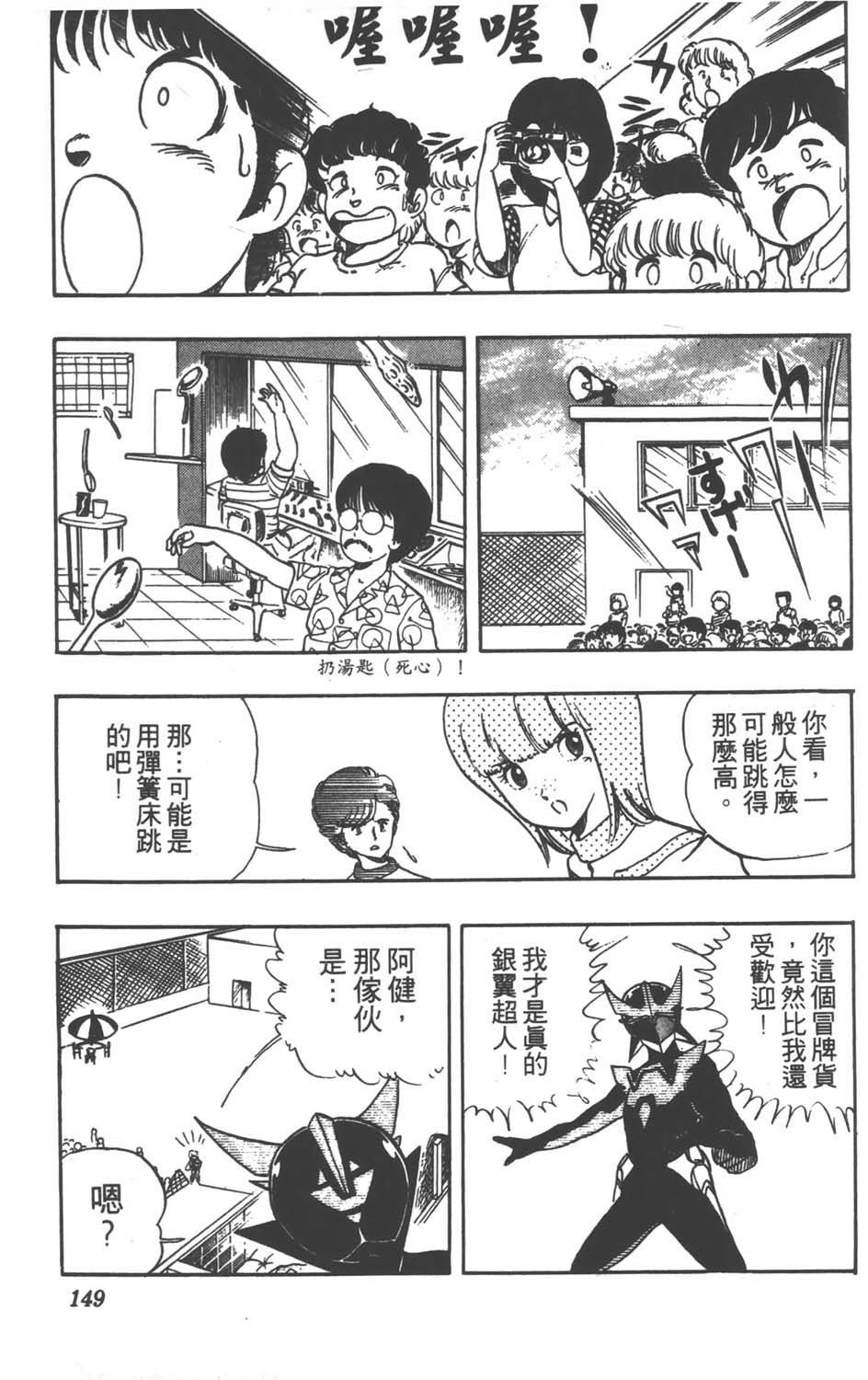 第146页
