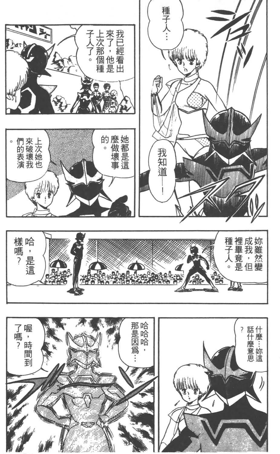 第147页