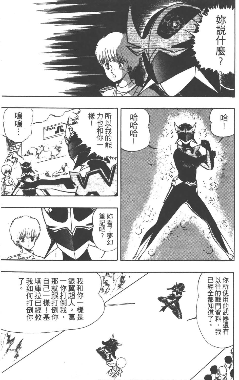 第150页