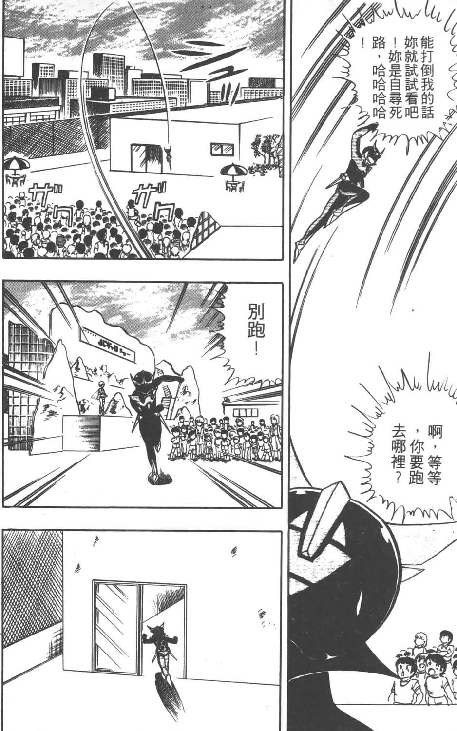 第151页
