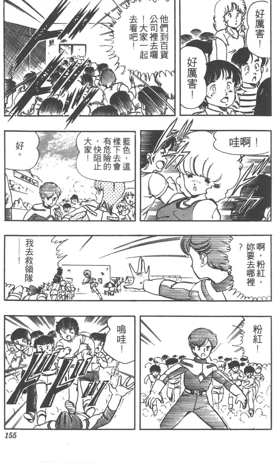 第152页