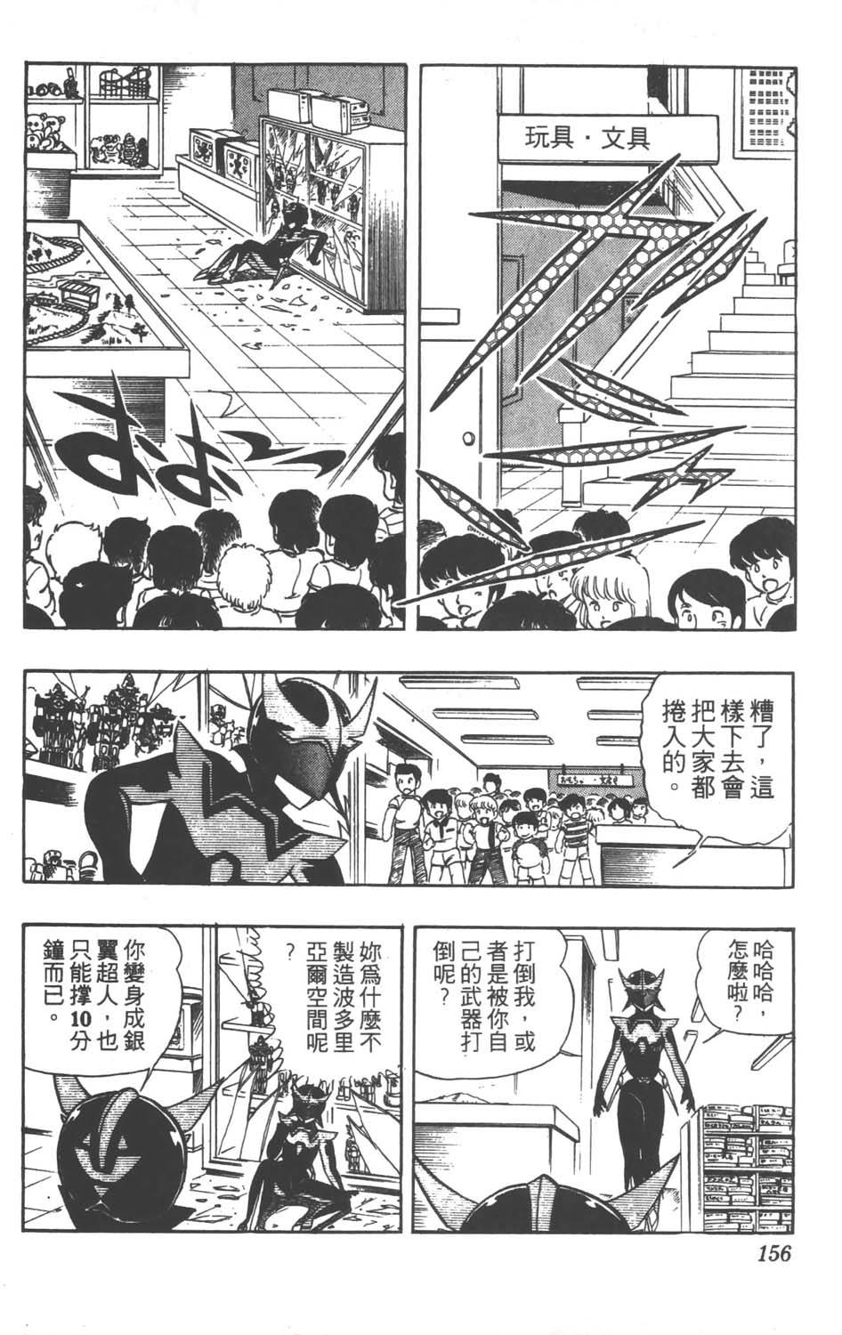 第153页