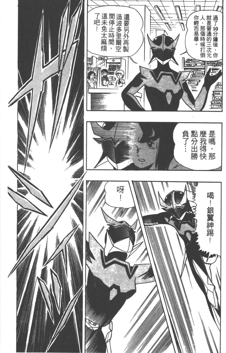 第154页
