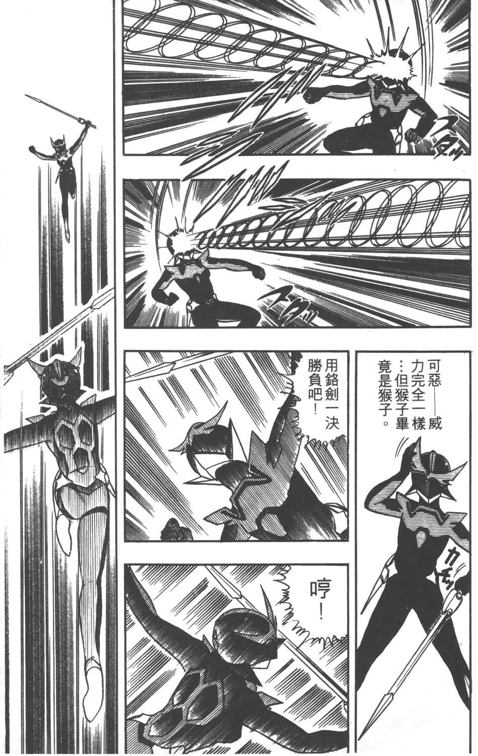 第156页