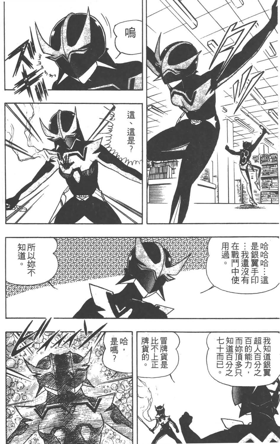 第159页