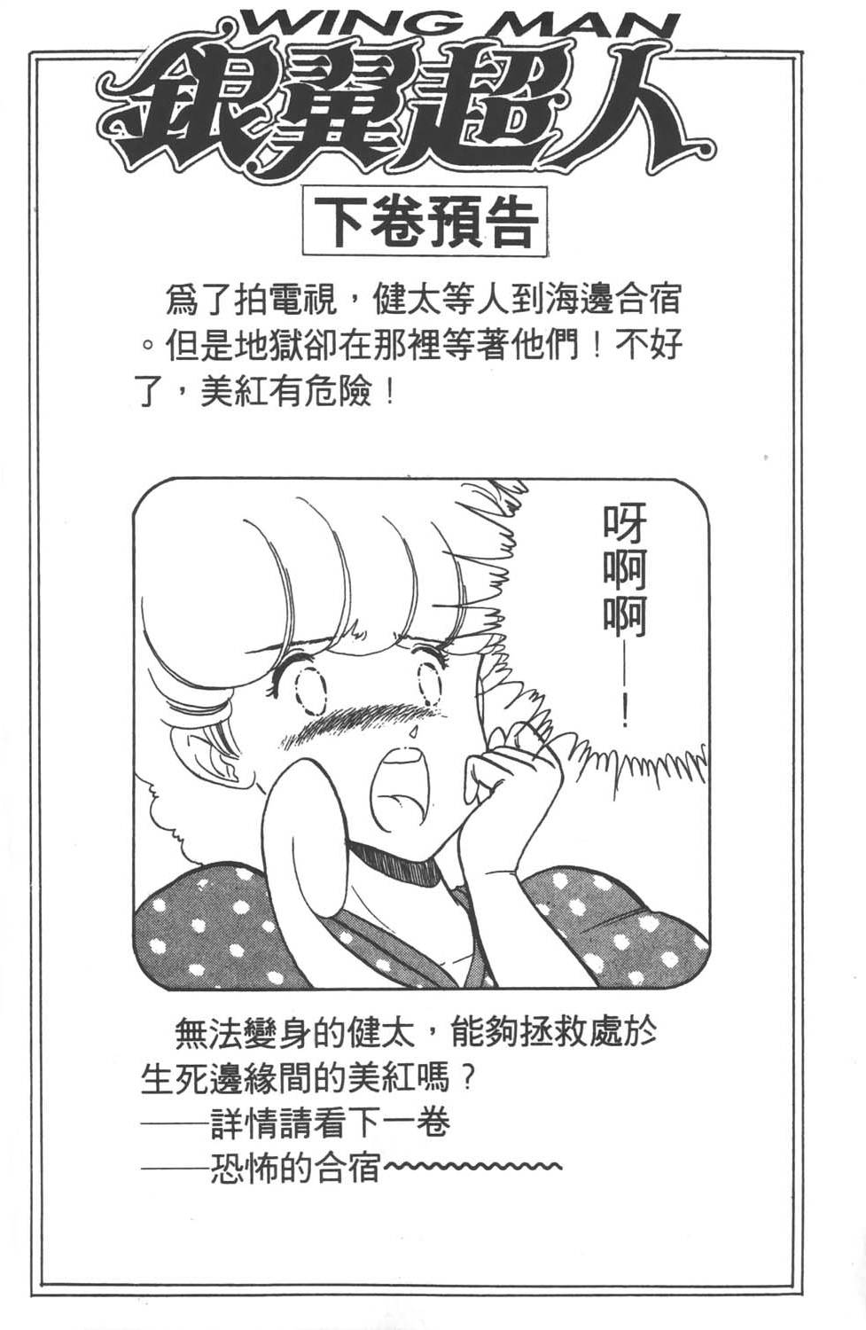 第161页