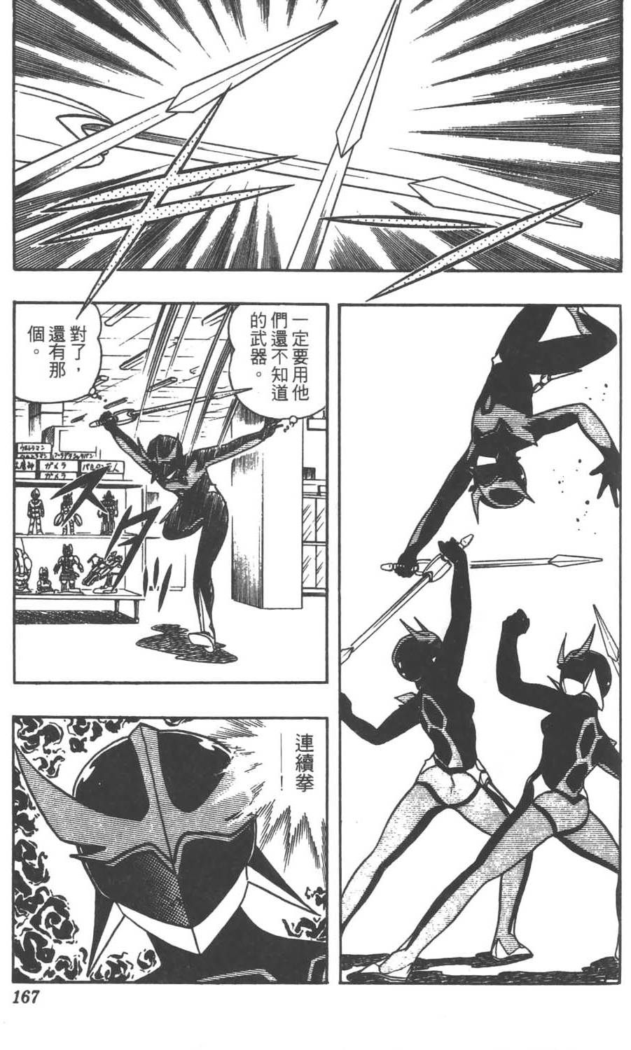 第164页