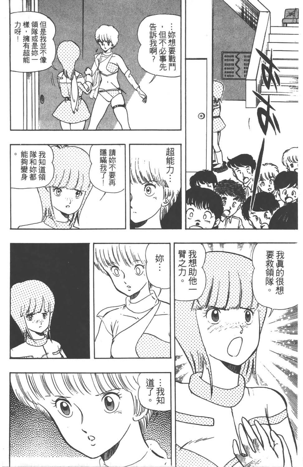 第165页