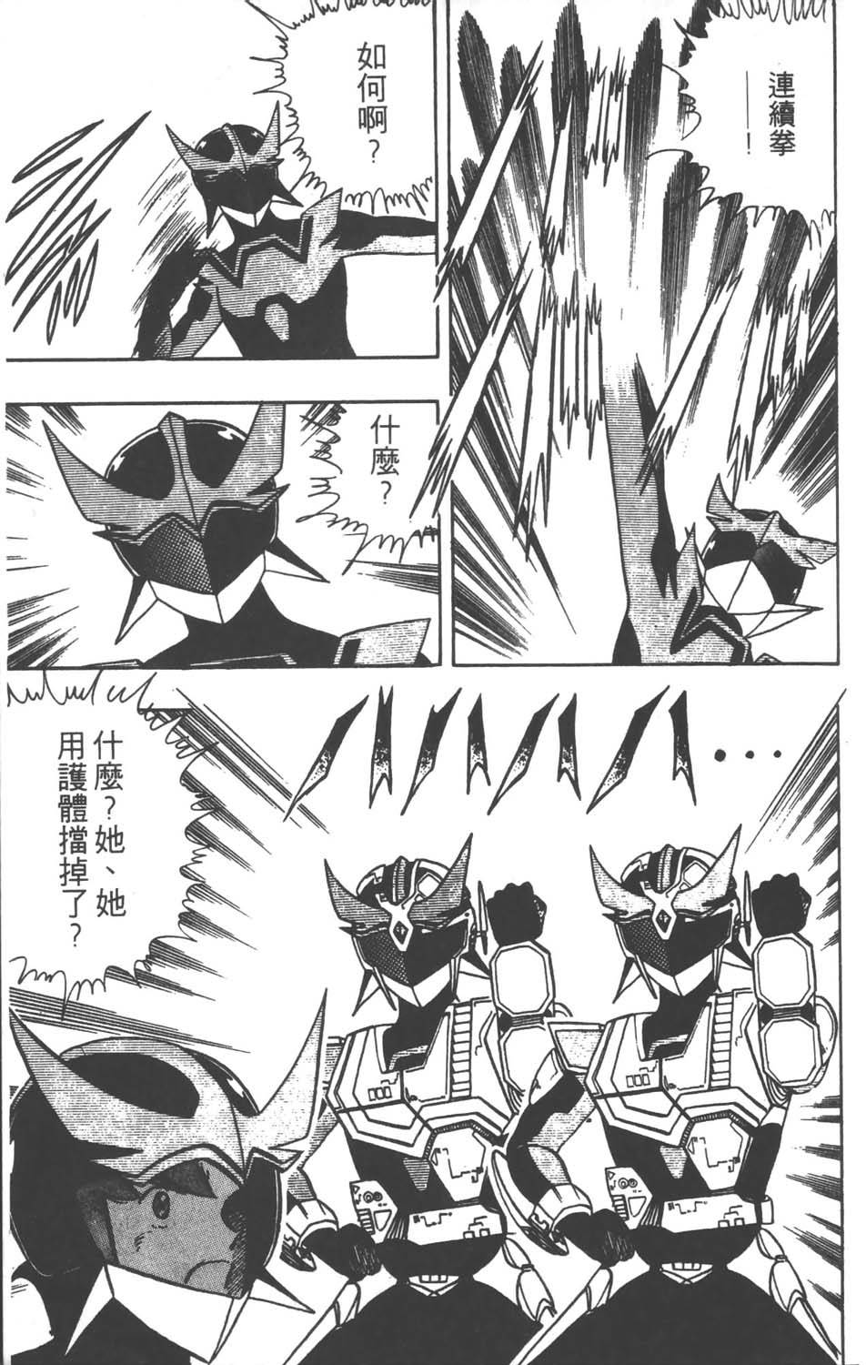 第166页