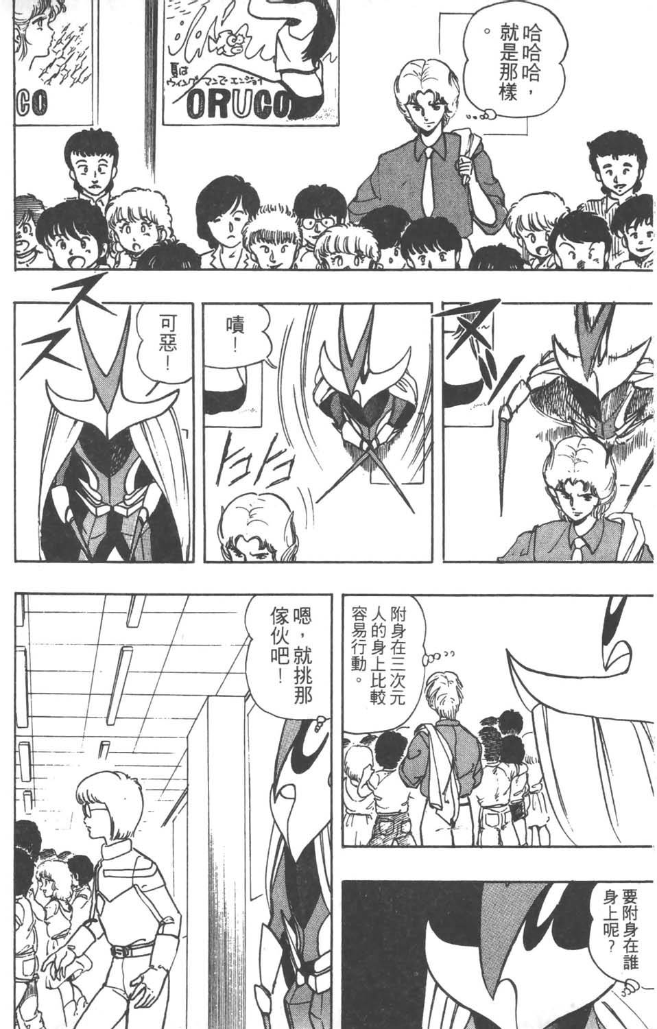 第167页