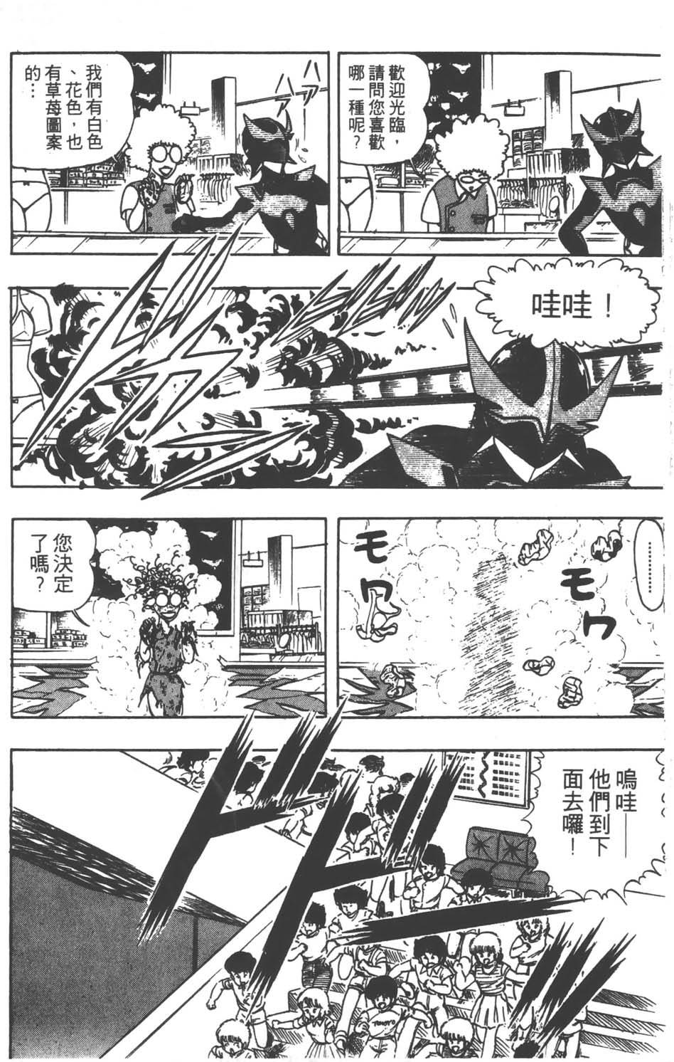 第169页