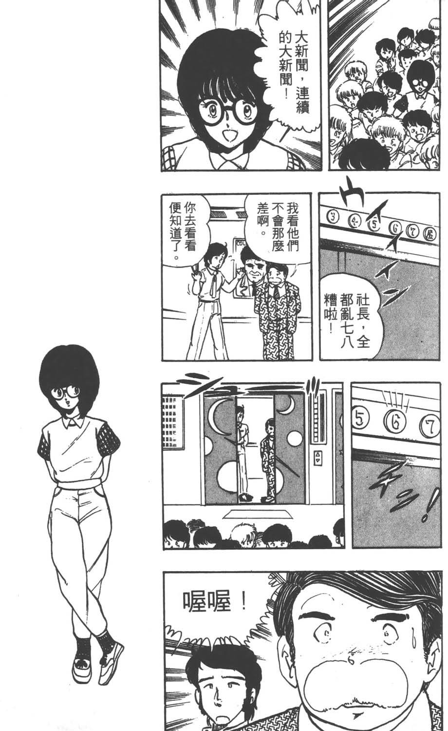 第170页