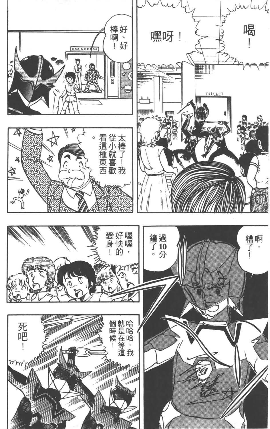 第171页