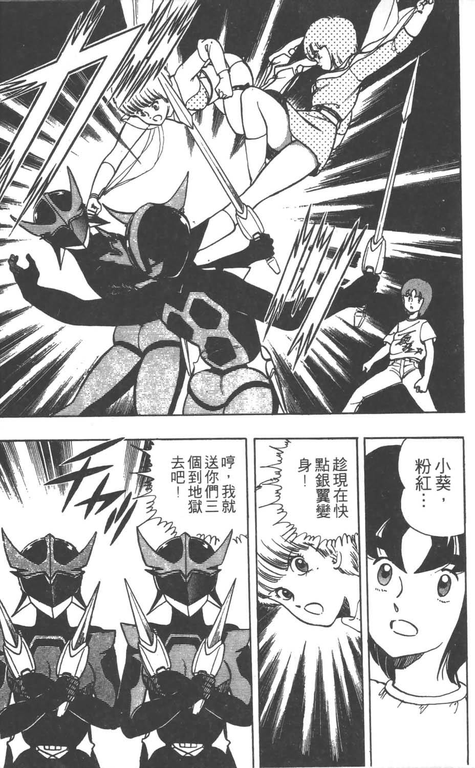 第172页