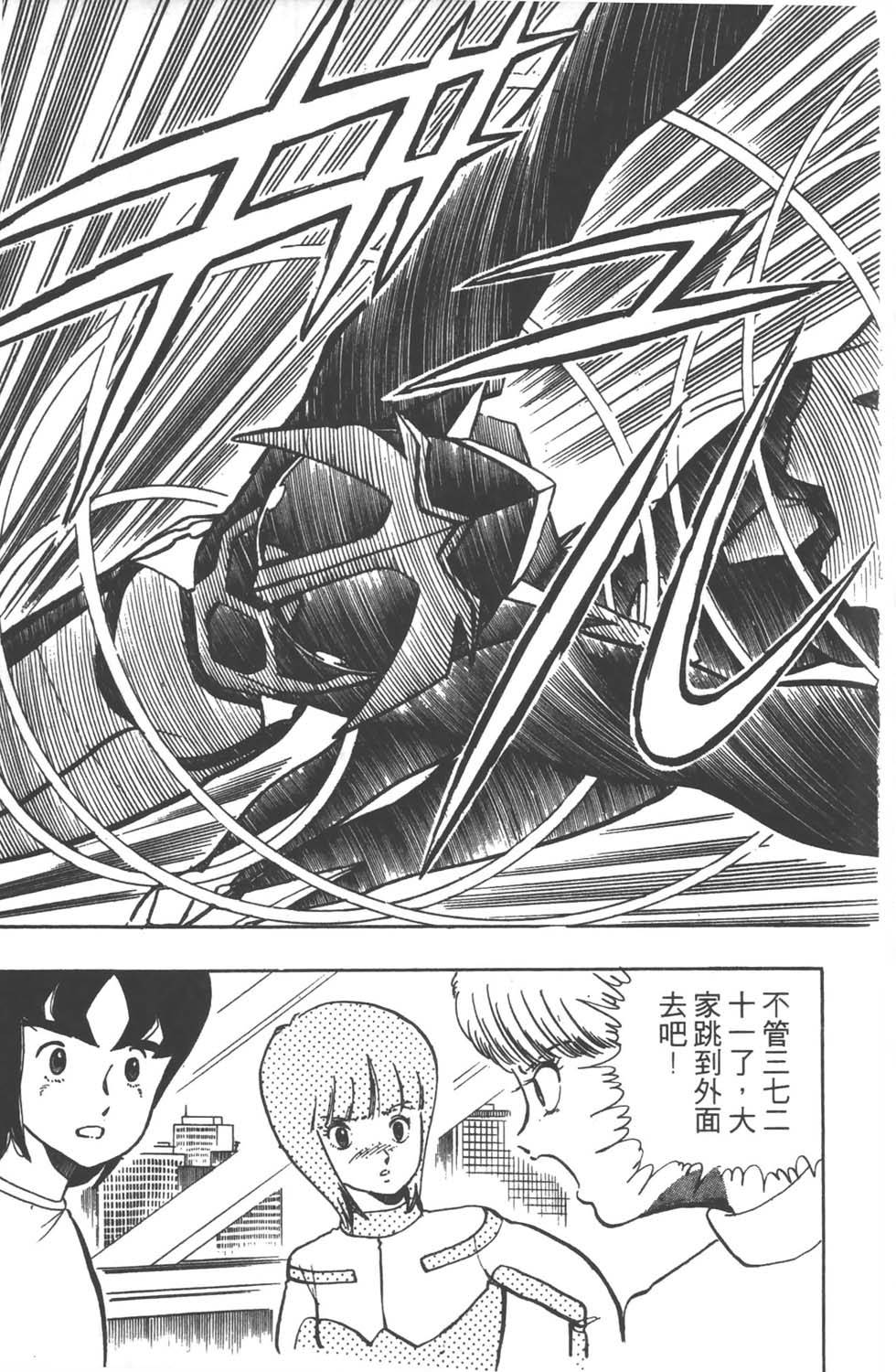 第174页