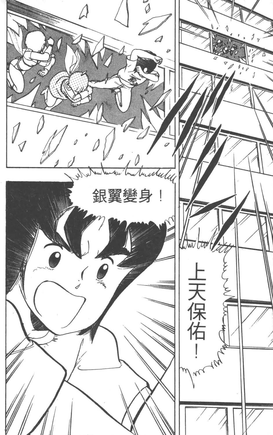 第175页