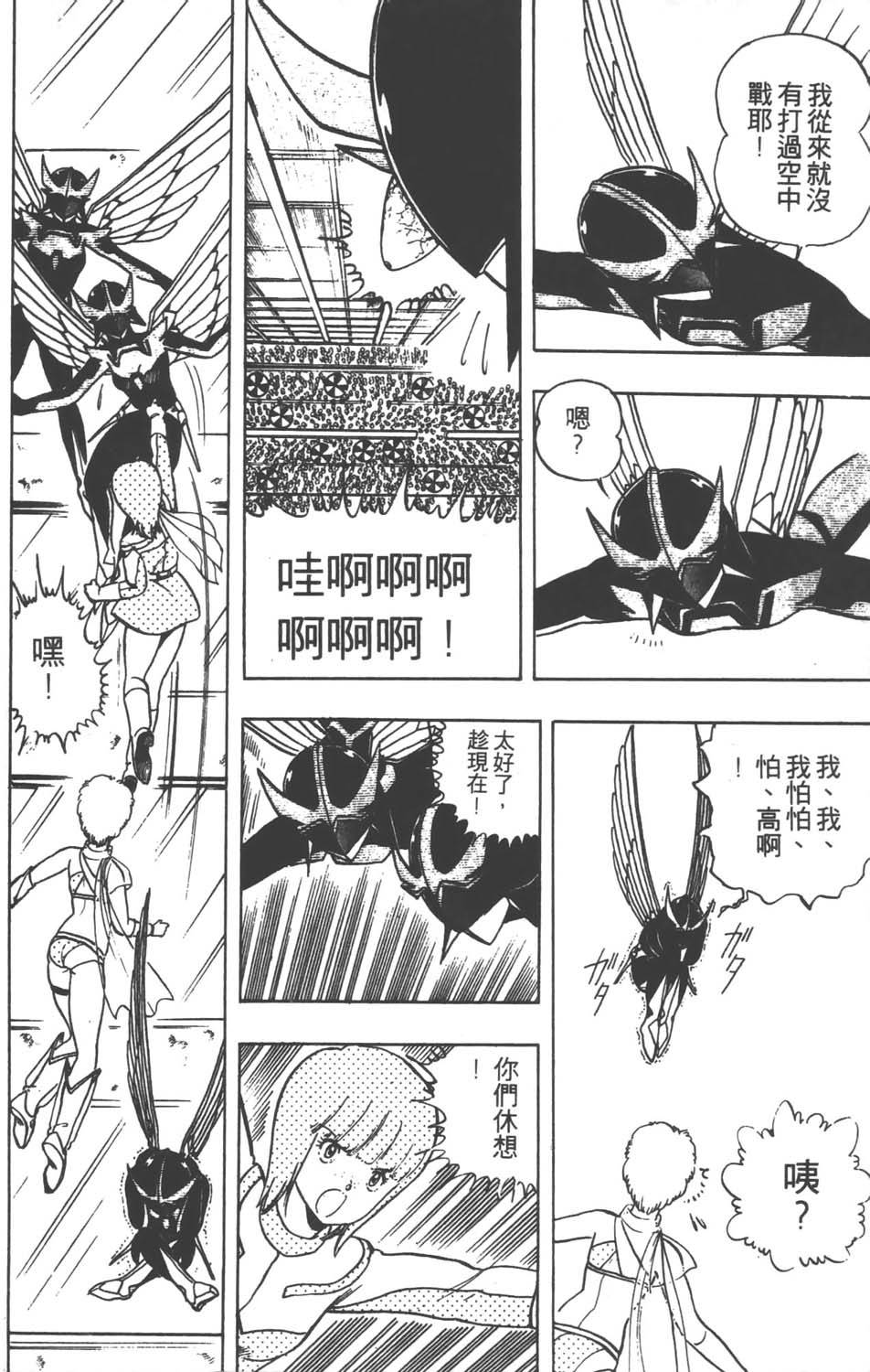 第177页