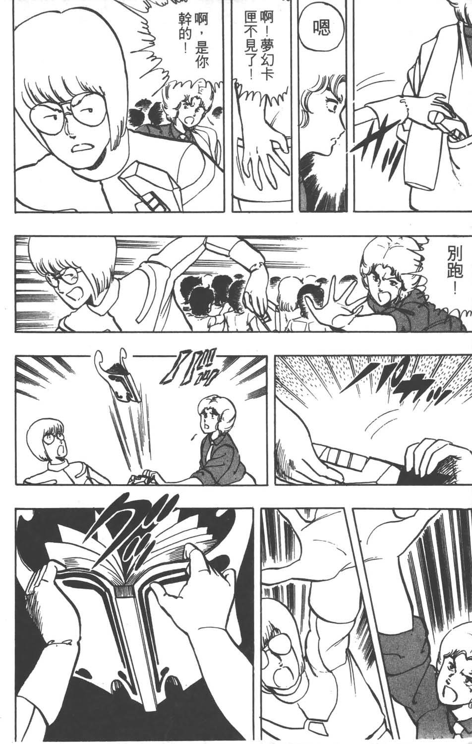 第179页