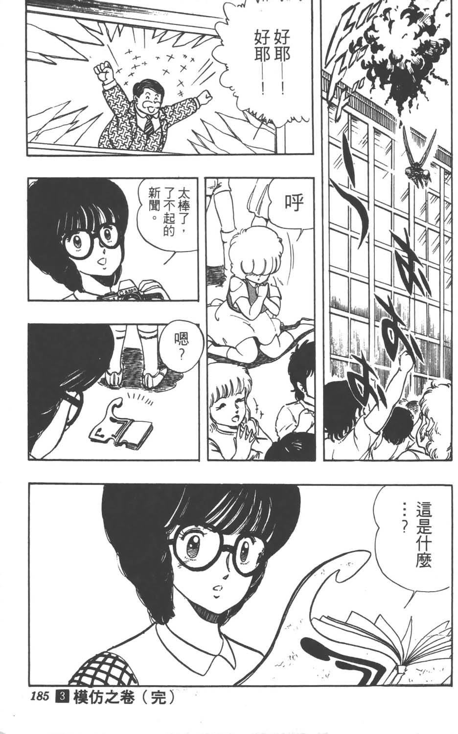 第182页