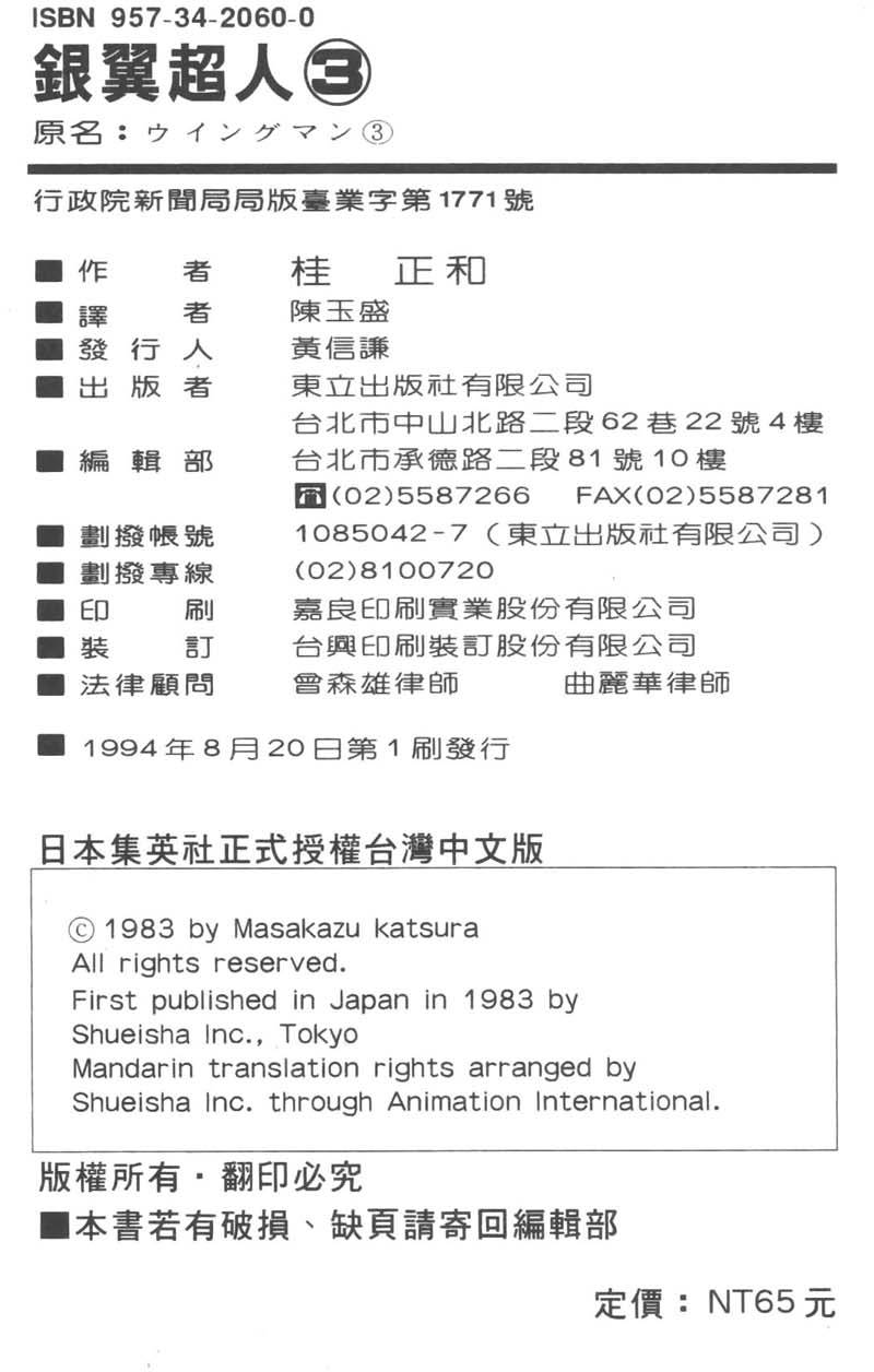 第183页