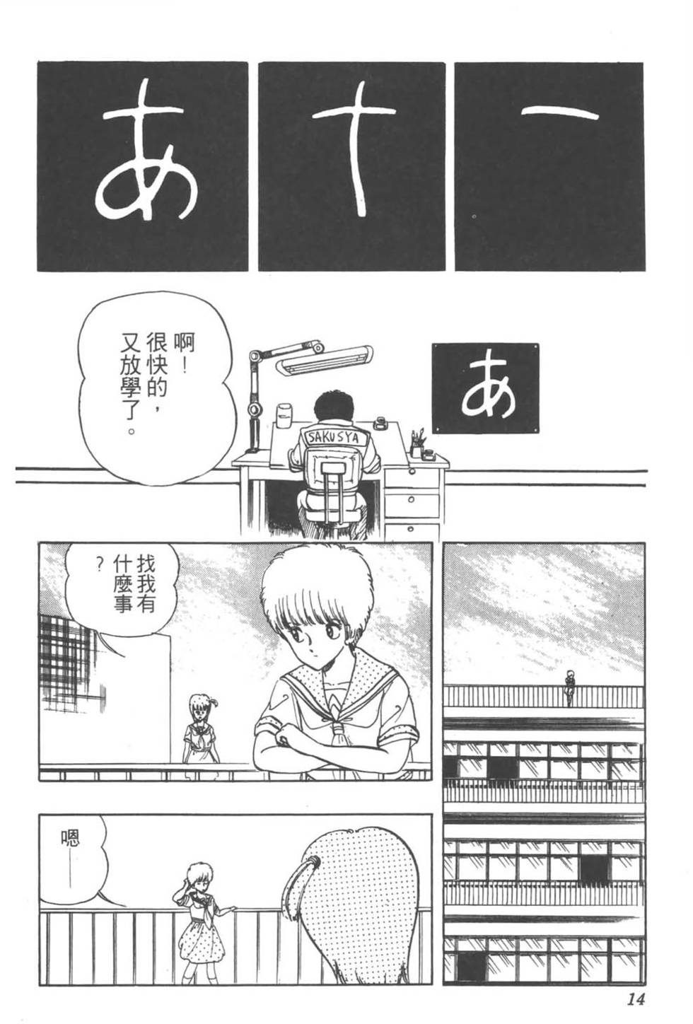 第11页