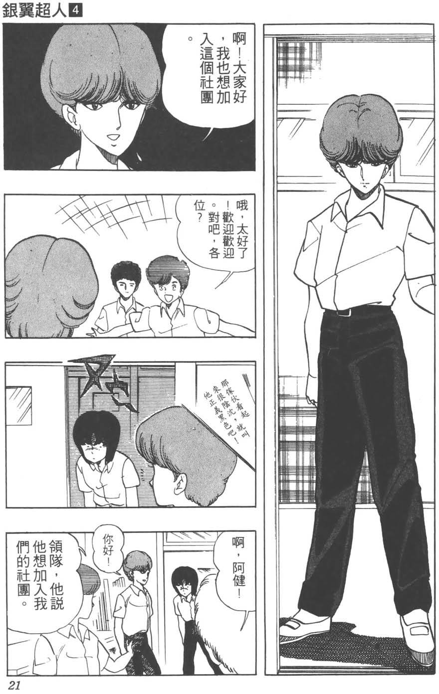 第18页