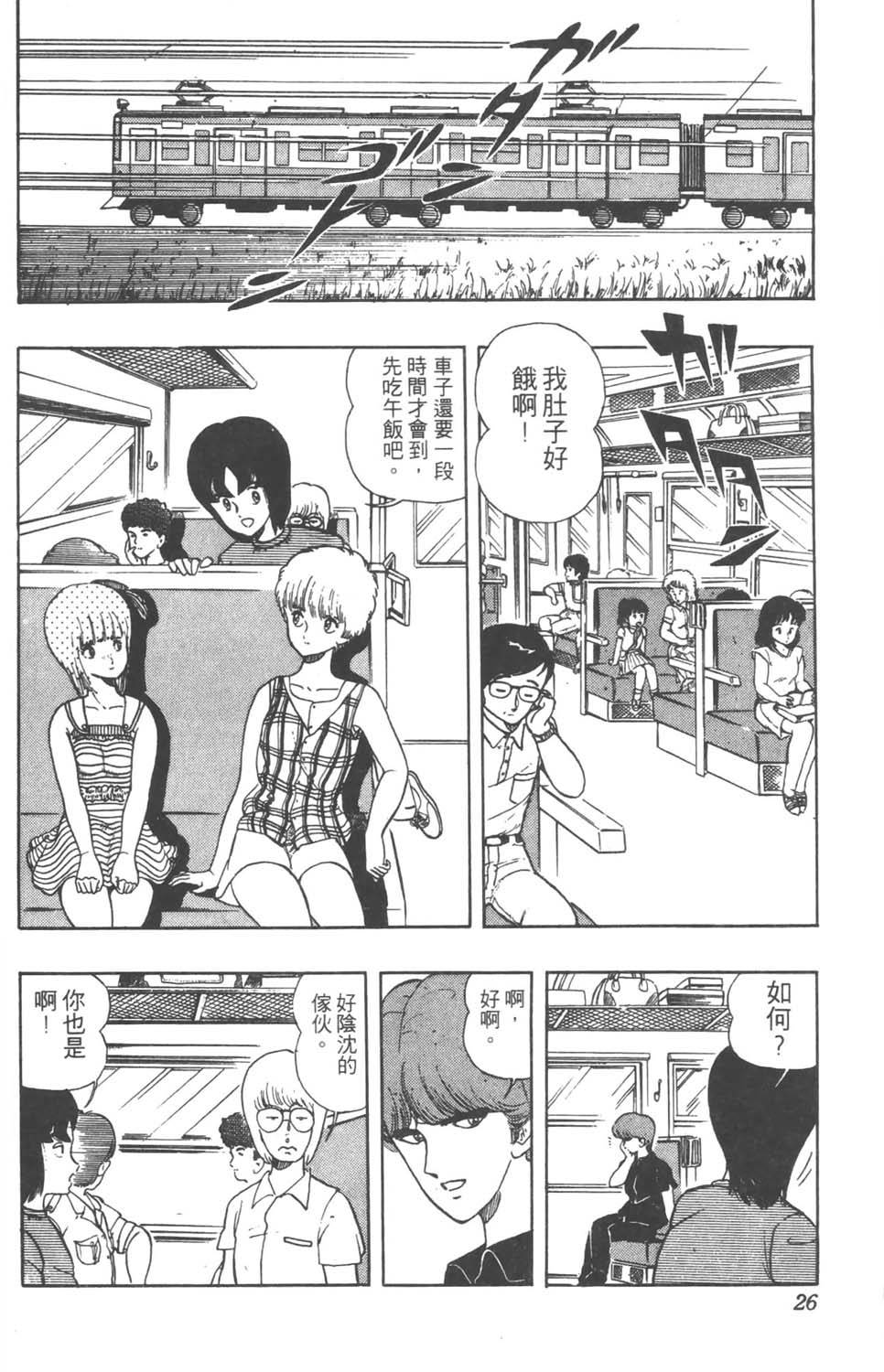 第23页